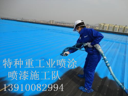 宁武除锈喷漆 & 设备厂房翻新